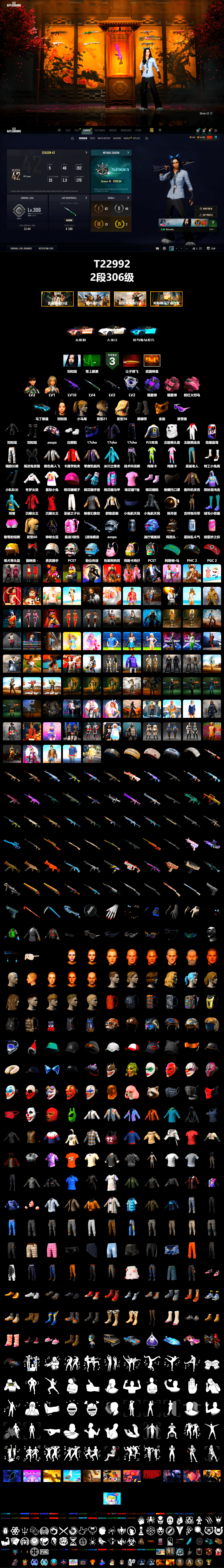 Purple Smoke Grenade, Pink Smoke Grenade, Duncan's Infiltrator Handwraps, «V12 Vantage Roadster (Luxe)» Sports Car, Snow Glasses, PGC 2021 Contingent Chaos Mask, Aespa, Polar Bear Feet, Harley Quinn's Hair, PJS 2019 Phase 2 Jacket, Exquisite Pants, Full Autumn — M416, GLL Grand Slam Sweatshirt, DOUYU T-shirt - 2
