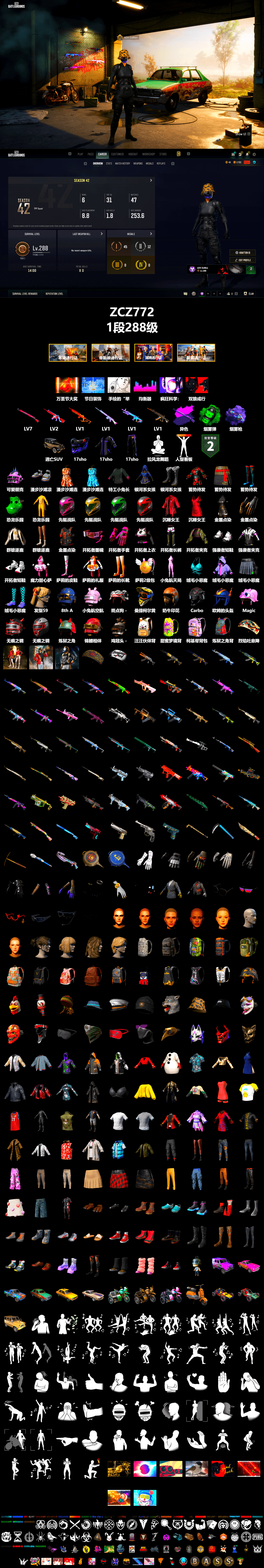 Emerald Smoke Grenade, Purple Magical Mist — M79, Sideshow Bear Feet - 2