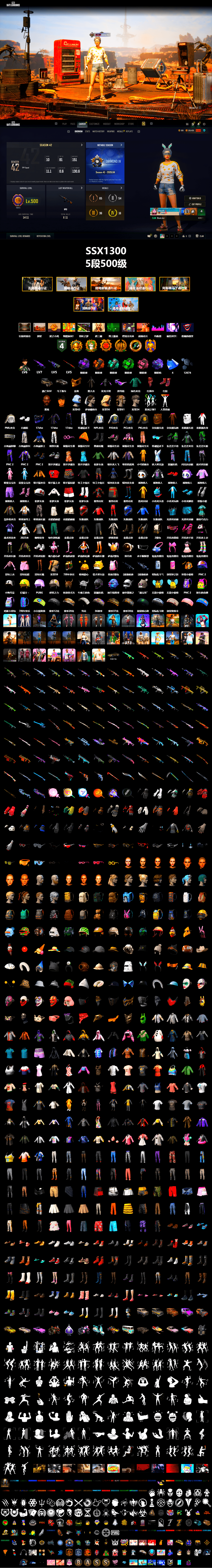 Purple Smoke Grenade, Orange Smoke Grenade, Teal Smoke Grenade, Emerald Smoke Grenade, Pink Smoke Grenade, Purple Magical Mist — M79, Hi-top Trainers (Red), «V12 Vantage Roadster» Sports Car, Jonathan Kamau, Snow Glasses, PGC 2021 Contingent Chaos Mask, PLAYERUNKNOWN's Bandana, Heavy Fur Coat (Black), Polar Bear Feet, PML 2019 Phase 2 Jacket, XingHun's Tiger Strike Pants, NPL 2019 Phase 2 Jacket, PJS 2019 Phase 2 Jacket, PKL 2019 Phase 2 Jacket, Exquisite Pants, GPT 2025 Four Angry Men Jacket, Training Jacket (Green), Festive Gloves (Red), GLL Grand Slam Sweatshirt, Sideshow Bear Feet - 2