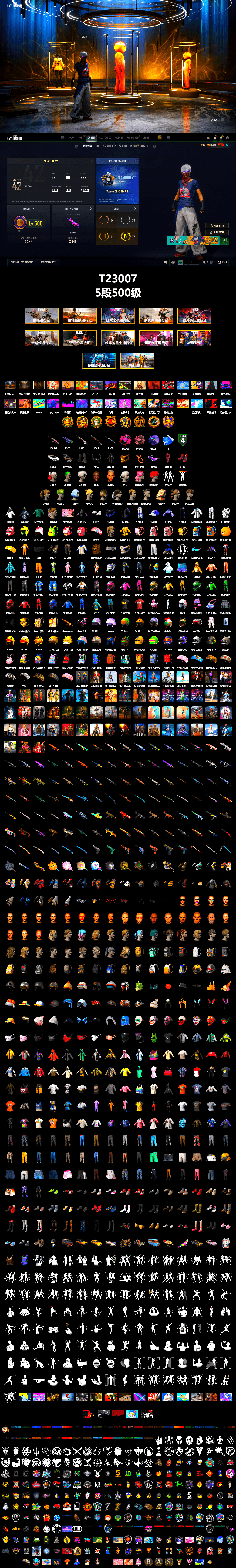 Magenta Smoke Grenade, Pink Smoke Grenade, Purple Magical Mist — M79, Hi-top Trainers (Red), Duncan's Infiltrator Handwraps, Harley Quinn's Hair, The Joker's Hair, 9S's Hairstyle, Jonathan Kamau, Snow Glasses, PGC 2021 Contingent Chaos Mask, Demon Biker Horns, PLAYERUNKNOWN's Bandana, Heavy Fur Coat (Black), Blackpink, Polar Bear Feet, Kakao, Nier, Harley Quinn's Hair, Hairstyle PGI.S, Rash Beixli Xtra Tough Jacket, XingHun's Tiger Strike Jacket, XingHun's Tiger Strike Pants, MET Asia Series Distressed Jeans, Sha Wujing's Shorts, StreamerOne, Full Autumn — M416, Douyu Biker Jacket, DOUYU T-shirt - 2