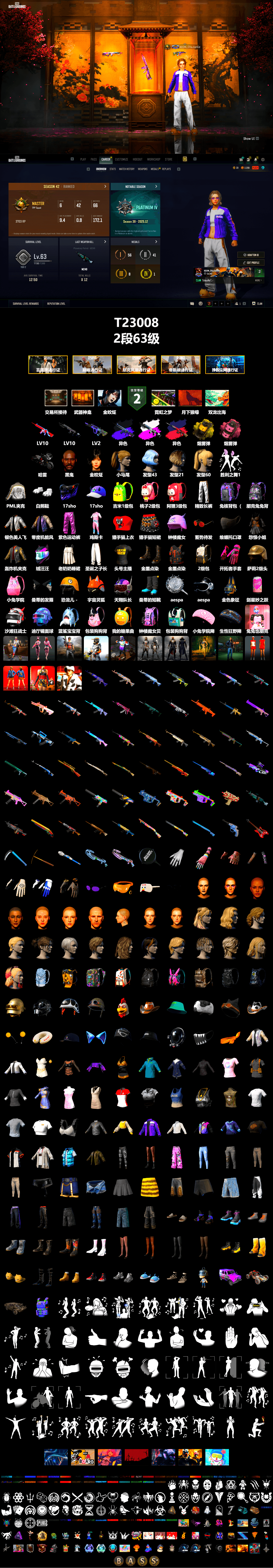 No Signal — M416 (Purple Charcoal), Obscura - Mk12 (Silver Fuchsia), Pretend Prototype - SLR (Navy Red), Pretend Prototype - SLR, Yellow Smoke Grenade, Pink Smoke Grenade, Jonathan Kamau, Aespa, Polar Bear Feet, Harley Quinn's Hair, PML 2019 Phase 2 Jacket, Exquisite Pants, StreamerOne - 2