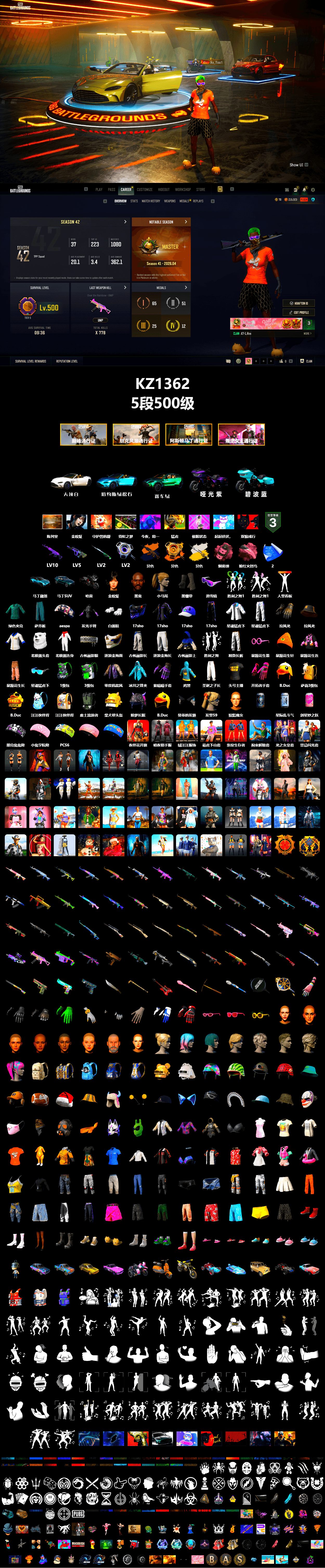 Medusa — Beryl M762 (Gold Charcoal), Void — Pan (Yellow Orange), Cosmic Caliber - Kar98k (White Yellow), Pink Smoke Grenade, Duncan's Infiltrator Handwraps, «V12 Vantage Roadster (Luxe)» Sports Car, «DBX707» SUV, Jonathan Kamau, Snow Glasses, Aespa, Polar Bear Feet, Harley Quinn's Hair, "CVO™ Road Glide® ST" Motorcycle, XingHun's Tiger Strike Jacket, XingHun's Tiger Strike Pants, «DBX707» SUV, Exquisite Pants, StreamerOne, DOUYU T-shirt - 2