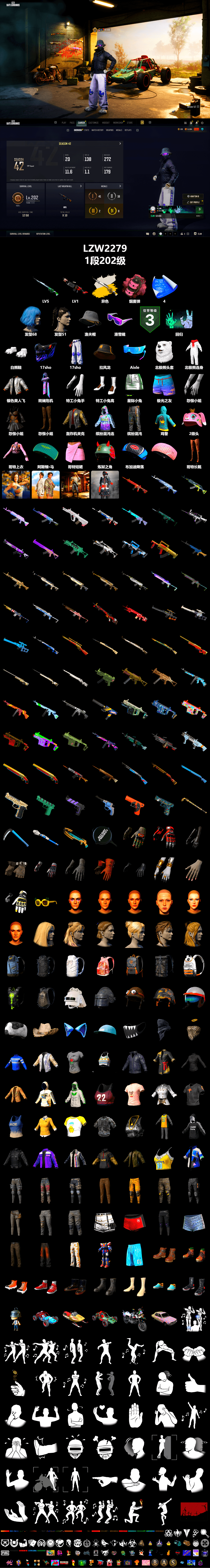Cosmic Caliber - Kar98k (White Yellow), Pink Smoke Grenade, Snow Glasses, Polar Bear Feet - 2
