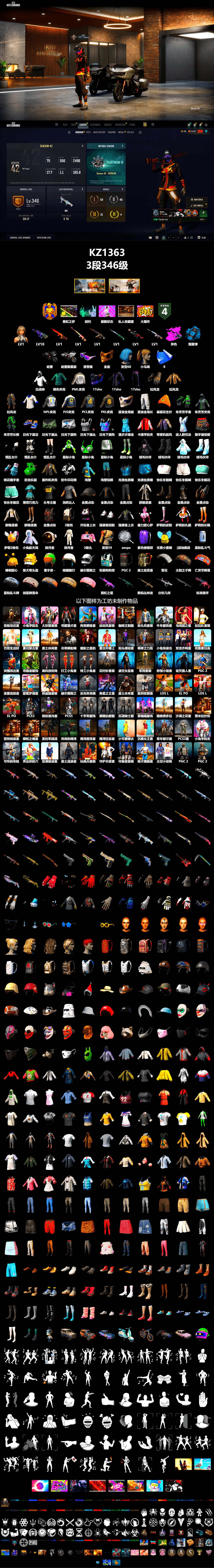Rest in Pink — Dragunov [1], Azure Smoke Grenade, Snow Glasses, PGC 2021 Contingent Chaos Mask, Harley Quinn's Hair, PML 2019 Phase 2 Jacket, NPL 2019 Phase 2 Jacket, PJS 2019 Phase 2 Jacket, PKL 2019 Phase 2 Jacket, Sha Wujing's Shorts, StreamerOne, Festive Gloves (Red), GLL Grand Slam Sweatshirt - 2