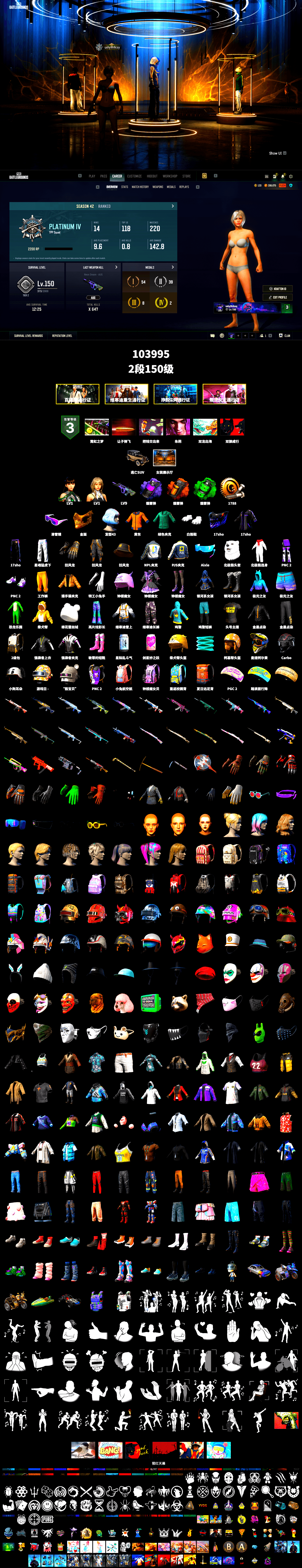 Purple Smoke Grenade, Orange Smoke Grenade, Emerald Smoke Grenade, Snow Glasses, PGC 2021 Contingent Chaos Mask, Polar Bear Feet, XingHun's Tiger Strike Pants, NPL 2019 Phase 2 Jacket, PJS 2019 Phase 2 Jacket, Sha Wujing's Shorts, StreamerOne, Full Autumn — M416 - 2
