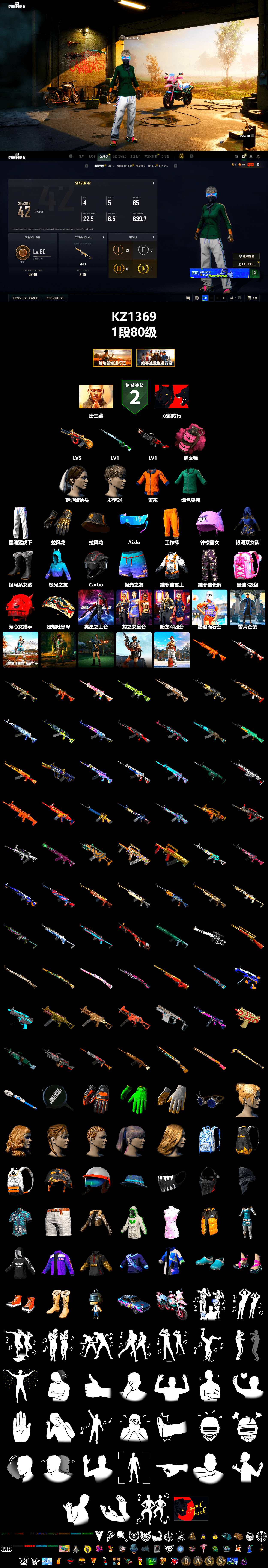 Pink Smoke Grenade, XingHun's Tiger Strike Pants, Full Autumn — M416 - 2