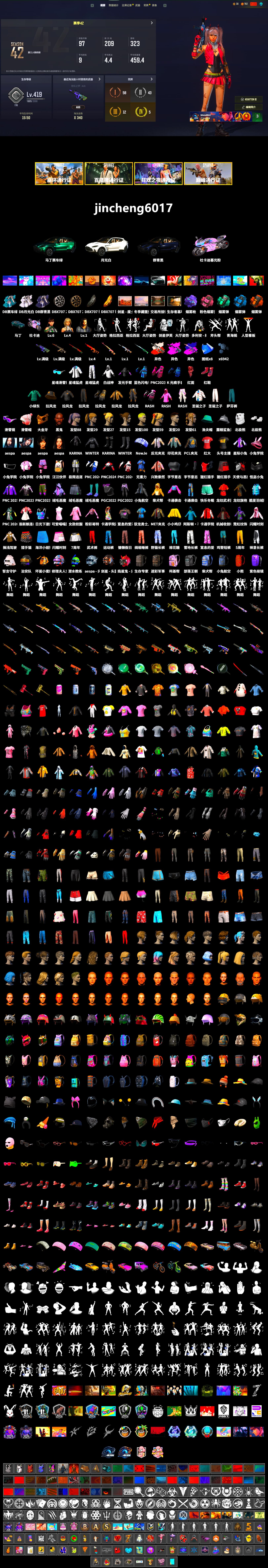Rest in Pink — Dragunov [1], Neon Dream - AUG (White Orange), Demon's Touch - ACE32 (Purple Fuchsia), Azure Smoke Grenade, Orange Smoke Grenade, Teal Smoke Grenade, Pink Smoke Grenade, Purple Magical Mist — M79, Hi-top Trainers (Red), «DBX707» SUV, «Panigale V4 S (Twilight Torque)» Motorcycle, Jonathan Kamau, Snow Glasses, PGC 2021 Contingent Chaos Mask, PLAYERUNKNOWN's Bandana, Heavy Fur Coat (Black), Rash Beixli Xtra Tough Jacket, Pubg X Newjeans, Aespa, Polar Bear Feet, Harley Quinn's Hair, Rash Beixli Xtra Tough Jacket, XingHun's Tiger Strike Jacket, XingHun's Tiger Strike Pants, «DBX707» SUV, Sideshow Bear Feet, MET Asia Series Distressed Jeans, Sha Wujing's Shorts, StreamerOne, Blue Thunder Gloves - 2