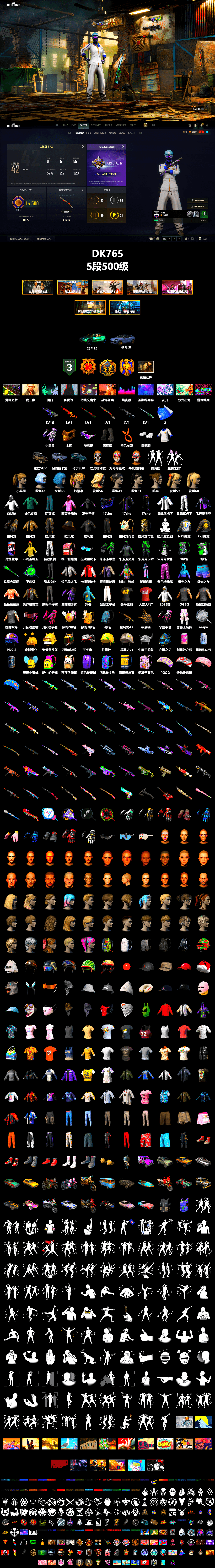 Heybox Gloves, Duncan's Infiltrator Handwraps, «Cayenne Turbo GT» SUV, «DBX707» SUV, Snow Glasses, PGC 2021 Contingent Chaos Mask, Rash Beixli Xtra Tough Jacket, Polar Bear Feet, Harley Quinn's Hair, Rash Beixli Xtra Tough Jacket, XingHun's Tiger Strike Jacket, XingHun's Tiger Strike Pants, NPL 2019 Phase 2 Jacket, PKL 2019 Phase 2 Jacket, «DBX707» SUV, Exquisite Pants, MET Asia Series Distressed Jeans, StreamerOne, GPT 2025 Four Angry Men Jacket, Full Autumn — M416, Blue Thunder Gloves, HUYA T-shirt, DOUYU T-shirt, «Chiron» Sports Car - 2