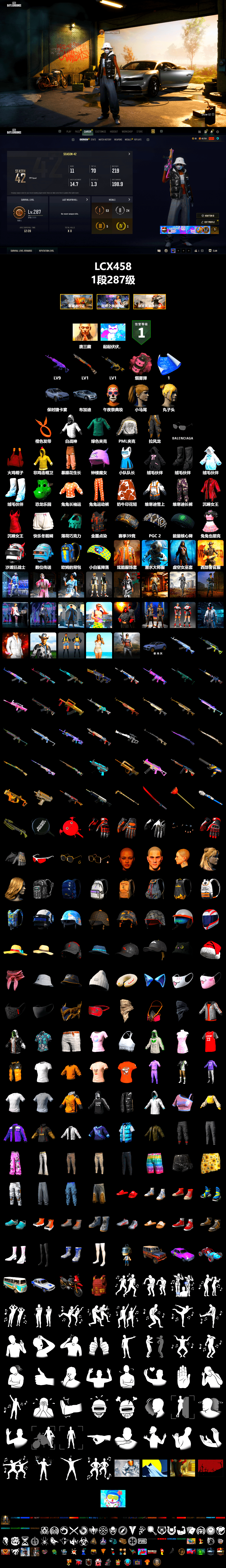 Pink Smoke Grenade, «Cayenne Turbo GT» SUV, Harley Quinn's Hair, PML 2019 Phase 2 Jacket, DOUYU T-shirt - 2