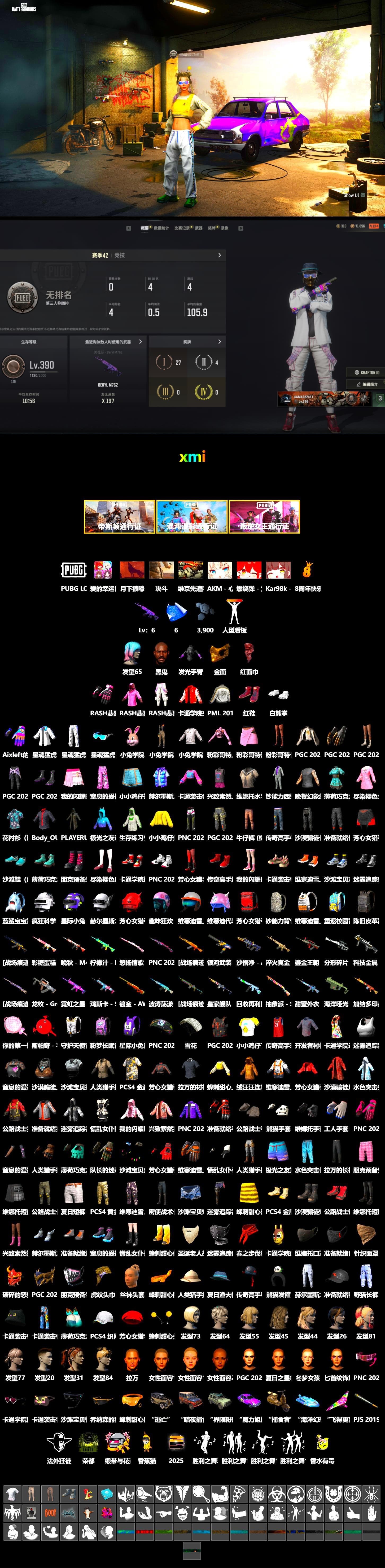 Hi-top Trainers (Red), Jonathan Kamau, PGC 2021 Contingent Chaos Mask, PLAYERUNKNOWN's Bandana, Heavy Fur Coat (Black), Polar Bear Feet, Rash Beixli Xtra Tough Jacket, Rash Beixli Xtra Tough Jacket, PML 2019 Phase 2 Jacket, XingHun's Tiger Strike Jacket, XingHun's Tiger Strike Pants, Full Autumn — M416 - 2