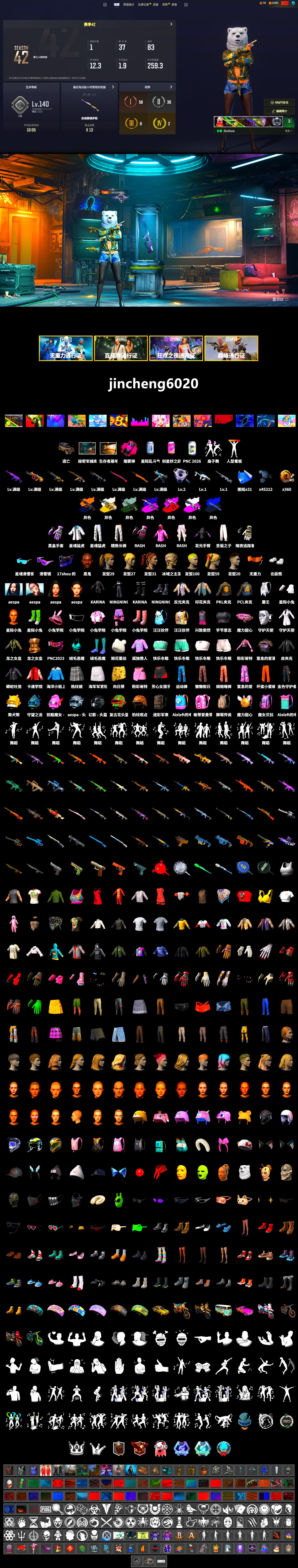 Medusa — Beryl M762 (Gold Charcoal), Demon's Touch - ACE32 (Purple Fuchsia), Final Serenade — M24 (Blue Black), Obscura - Mk12 (Silver Fuchsia), Time Keeper - M416 (Gray Green), Magenta Smoke Grenade, Heybox Gloves, Jonathan Kamau, Snow Glasses, Rash Beixli Xtra Tough Jacket, Aespa, Polar Bear Feet, Harley Quinn's Hair, Rash Beixli Xtra Tough Jacket, XingHun's Tiger Strike Jacket, XingHun's Tiger Strike Pants, PKL 2019 Phase 2 Jacket, Sideshow Bear Feet, Exquisite Pants - 2