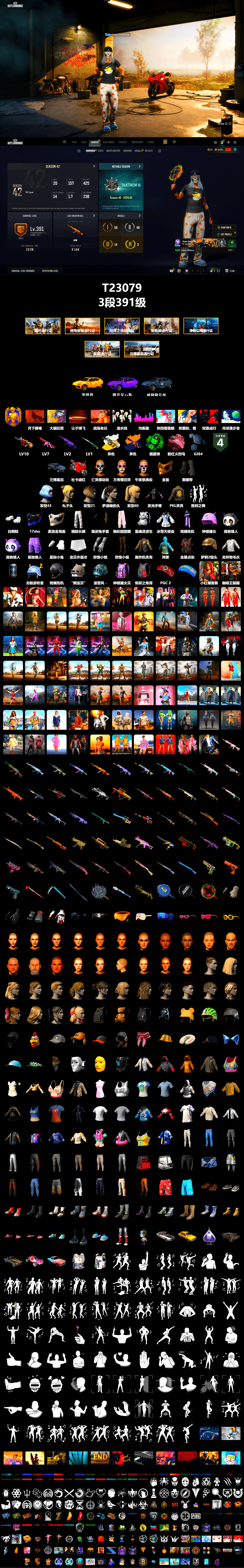 No Signal — M416 (Yellow Black), Emerald Smoke Grenade, Duncan's Infiltrator Handwraps, «Panigale V4 S (Ducati Red)» Motorcycle, PGC 2021 Contingent Chaos Mask, Polar Bear Feet, PKL 2019 Phase 2 Jacket, Exquisite Pants, Sideshow Bear Feet - 2