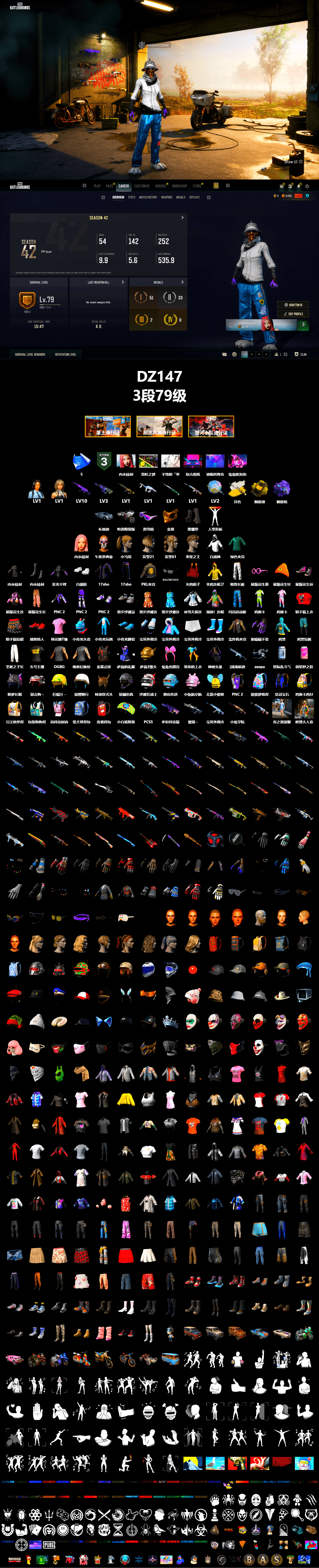 Cosmic Caliber - Kar98k (White Yellow), Yellow Smoke Grenade, Purple Magical Mist — M79, Duncan's Infiltrator Handwraps, Snow Glasses, PGC 2021 Contingent Chaos Mask, Aespa, Polar Bear Feet, Harley Quinn's Hair, PKL 2019 Phase 2 Jacket, Exquisite Pants, Sha Wujing's Shorts, StreamerOne, Full Autumn — M416, Blue Thunder Gloves, DOUYU T-shirt - 2