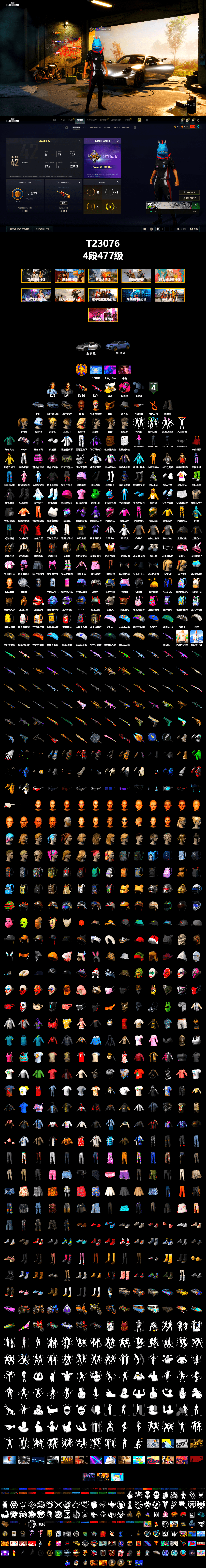 Magenta Smoke Grenade, Duncan's Infiltrator Handwraps, «911 Carrera GTS» Sports Car, «Cayenne Turbo GT» SUV, Jonathan Kamau, PGC 2021 Contingent Chaos Mask, Aespa, Polar Bear Feet, Harley Quinn's Hair, XingHun's Tiger Strike Jacket, XingHun's Tiger Strike Pants, Exquisite Pants, Sha Wujing's Shorts, StreamerOne, GPT 2025 Four Angry Men Jacket, Blue Thunder Gloves, HUYA T-shirt, Sideshow Bear Feet, «DBX707» SUV - 2