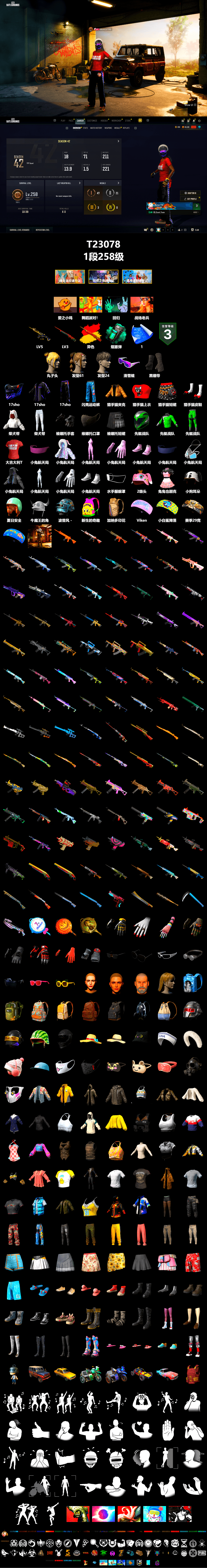 Teal Smoke Grenade, Duncan's Infiltrator Handwraps, Snow Glasses, Full Autumn — M416, GLL Grand Slam Sweatshirt - 2