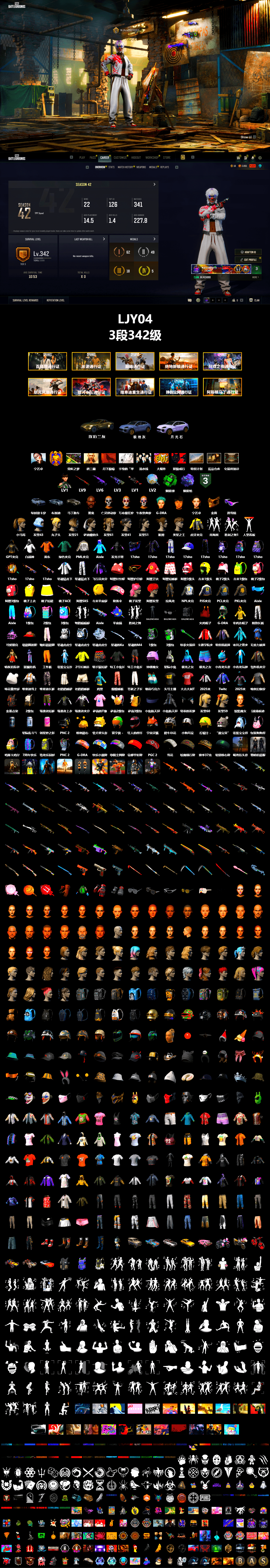 Emerald Smoke Grenade, Purple Magical Mist — M79, «Cayenne Turbo GT» SUV, «V12 Vantage Roadster» Sports Car, Jonathan Kamau, Snow Glasses, PGC 2021 Contingent Chaos Mask, Harley Quinn's Hair, PML 2019 Phase 2 Jacket, XingHun's Tiger Strike Jacket, XingHun's Tiger Strike Pants, NPL 2019 Phase 2 Jacket, PJS 2019 Phase 2 Jacket, PKL 2019 Phase 2 Jacket, Exquisite Pants, StreamerOne, GPT 2025 Four Angry Men Jacket, HUYA T-shirt, DOUYU T-shirt, «DBX707» SUV - 2