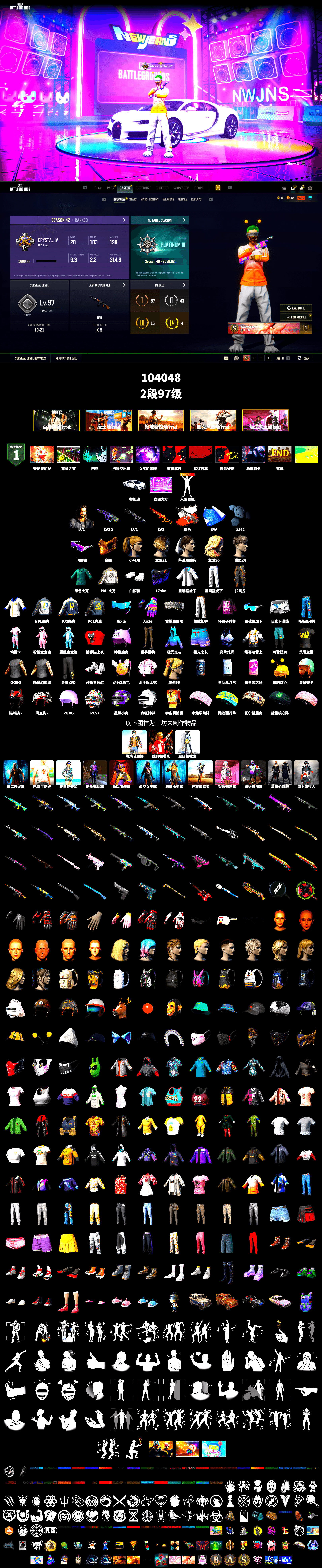 Neon Dream - AUG (White Orange), «Chiron» Sports Car, Snow Glasses, PGC 2021 Contingent Chaos Mask, Polar Bear Feet, Harley Quinn's Hair, PML 2019 Phase 2 Jacket, XingHun's Tiger Strike Jacket, XingHun's Tiger Strike Pants, NPL 2019 Phase 2 Jacket, PJS 2019 Phase 2 Jacket, Exquisite Pants, Sha Wujing's Shorts, StreamerOne, GLL Grand Slam Sweatshirt - 2