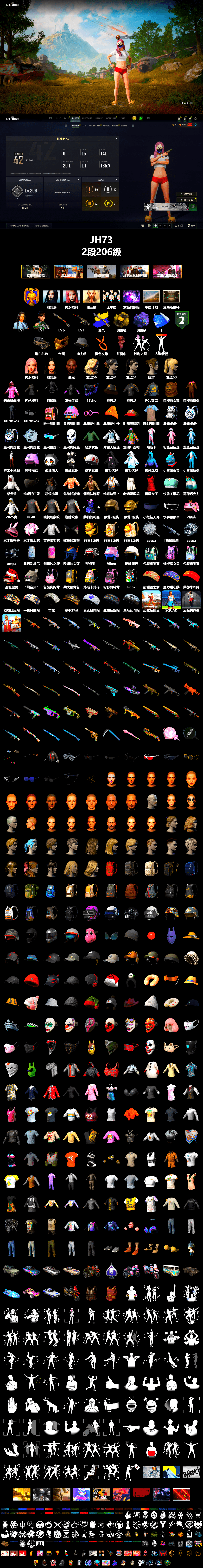 Yellow Smoke Grenade, Purple Magical Mist — M79, Jonathan Kamau, PGC 2021 Contingent Chaos Mask, PLAYERUNKNOWN's Bandana, Rash Beixli Xtra Tough Jacket, Aespa, Rash Beixli Xtra Tough Jacket, GPT 2025 Four Angry Men Jacket, Douyu Biker Jacket, HUYA T-shirt, DOUYU T-shirt - 2