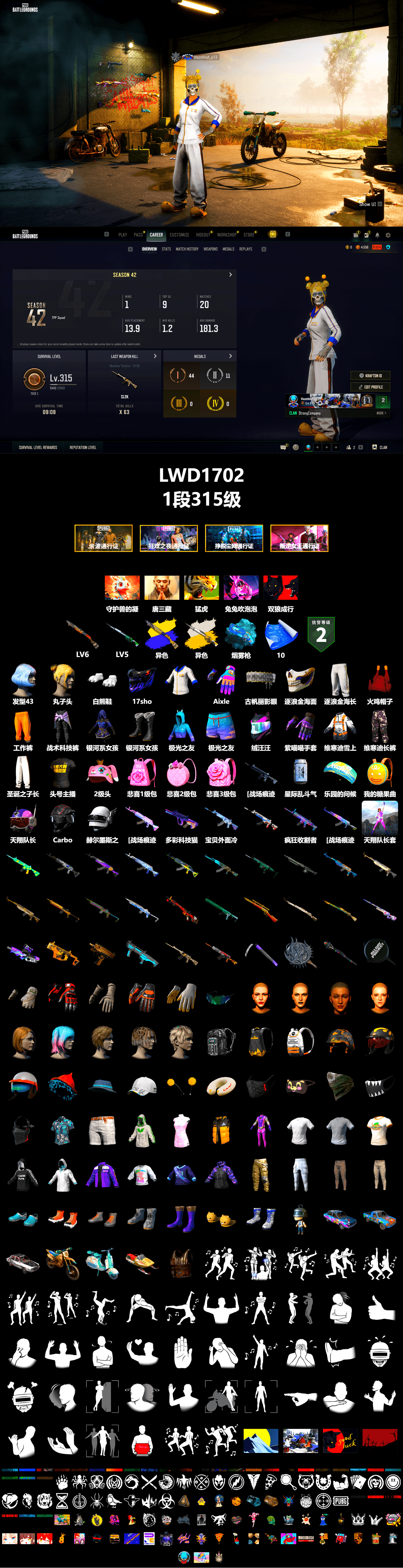 Cosmic Caliber - Kar98k (White Yellow), Blue Magical Mist — M79, Polar Bear Feet, Rash Beixli Xtra Tough Jacket, StreamerOne - 2