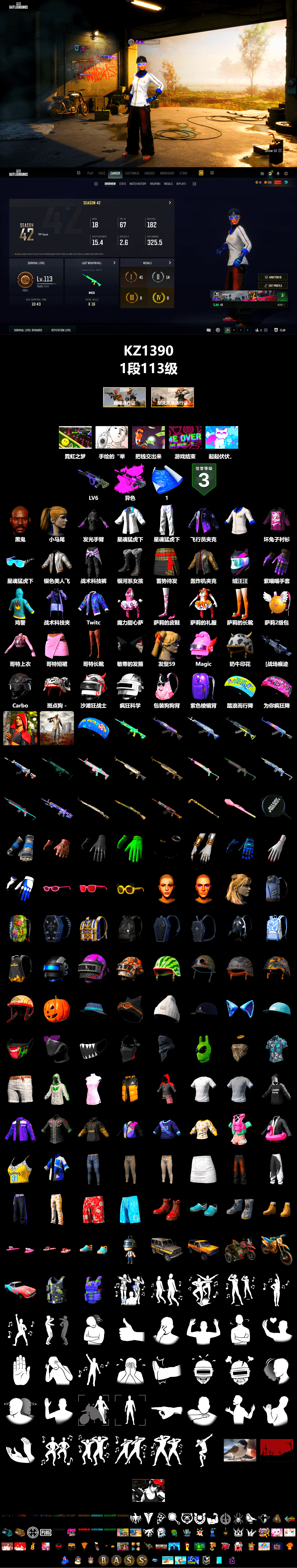 Jonathan Kamau, Harley Quinn's Hair, XingHun's Tiger Strike Jacket, XingHun's Tiger Strike Pants, «Chiron» Sports Car - 2