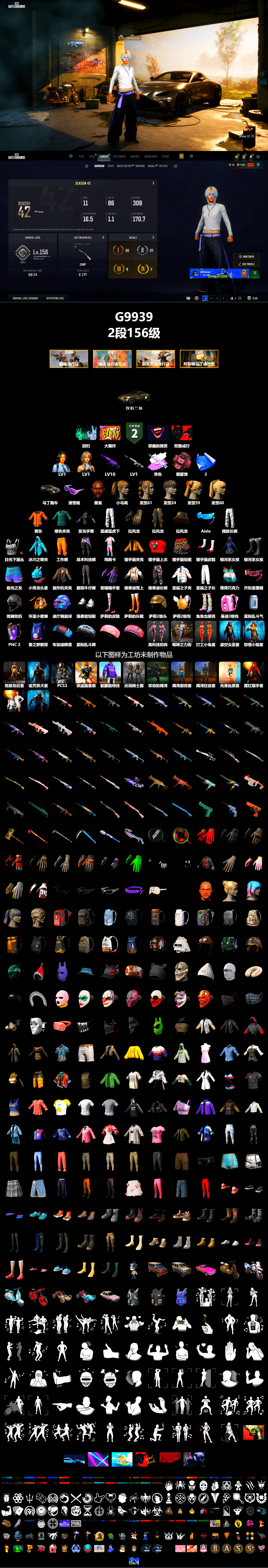 Medusa — Beryl M762 (Gray Purple), Pink Smoke Grenade, «V12 Vantage Roadster» Sports Car, Jonathan Kamau, Snow Glasses, Harley Quinn's Hair, XingHun's Tiger Strike Pants, Exquisite Pants, MET Asia Series Distressed Jeans, Full Autumn — M416, GLL Grand Slam Sweatshirt - 2