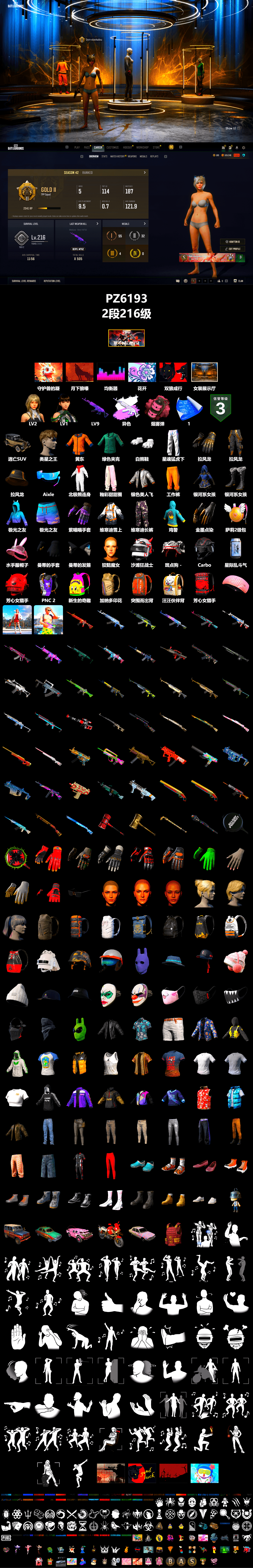 Medusa — Beryl M762 (Gray Purple), Pink Smoke Grenade, Polar Bear Feet, XingHun's Tiger Strike Pants - 2