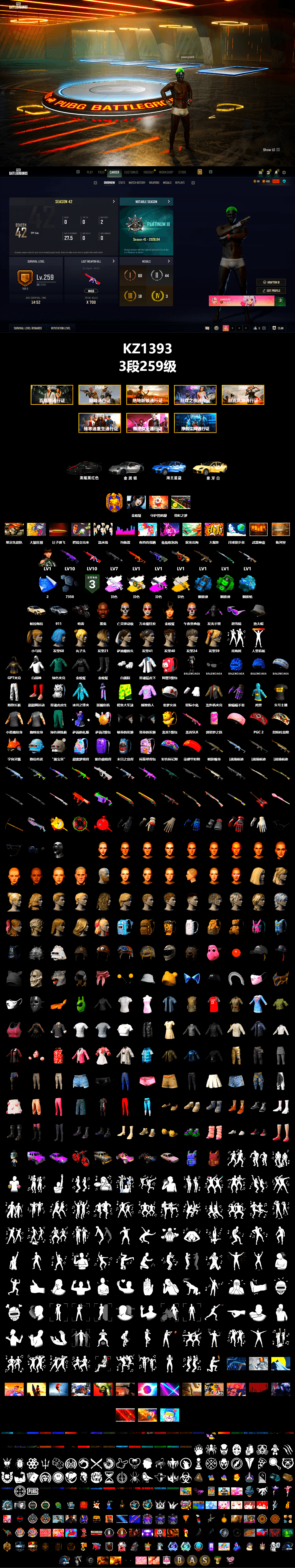 Medusa — Beryl M762 (Gray Purple), Obscura - Mk12 (Silver Fuchsia), Cosmic Caliber - Kar98k (White Yellow), Azure Smoke Grenade, Emerald Smoke Grenade, Blue Magical Mist — M79, «Panamera Turbo S» Sedan, «911 Carrera GTS» Sports Car, Jonathan Kamau, Snow Glasses, Aespa, Polar Bear Feet, Harley Quinn's Hair, Rash Beixli Xtra Tough Jacket, XingHun's Tiger Strike Jacket, Exquisite Pants, StreamerOne, Training Jacket (Green), 2018 PUBG ALL-STAR T-shirt (Korean) - 2