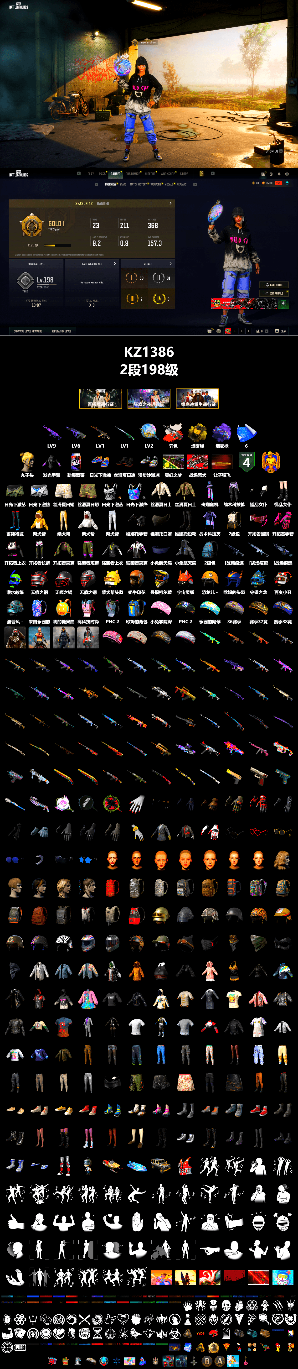 Neon Dream - AUG (White Orange), Yellow Smoke Grenade, Purple Magical Mist — M79 - 2