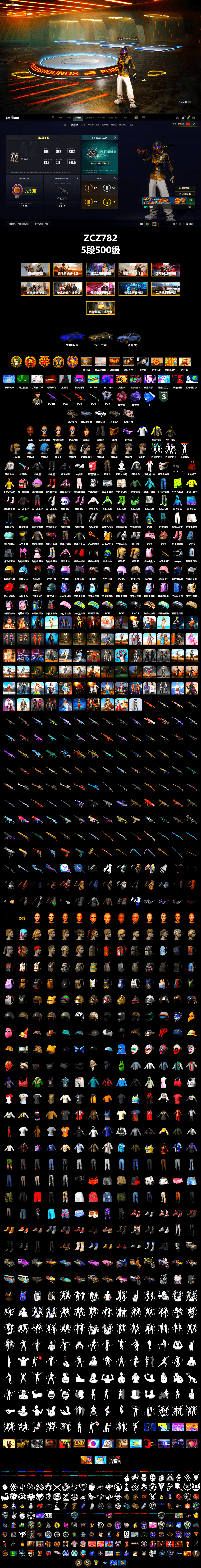 Pink Smoke Grenade, Purple Magical Mist — M79, Duncan's Infiltrator Handwraps, «Cayenne Turbo GT» SUV, «Urus S» SUV, «V12 Vantage Roadster» Sports Car, «Panigale V4 S (Renegade Rose)» Motorcycle, Jonathan Kamau, Snow Glasses, PGC 2021 Contingent Chaos Mask, Pubg X Newjeans, Aespa, Polar Bear Feet, Harley Quinn's Hair, PML 2019 Phase 2 Jacket, PJS 2019 Phase 2 Jacket, XiongDi Hoodie, Sha Wujing's Shorts, StreamerOne, HUYA T-shirt - 2