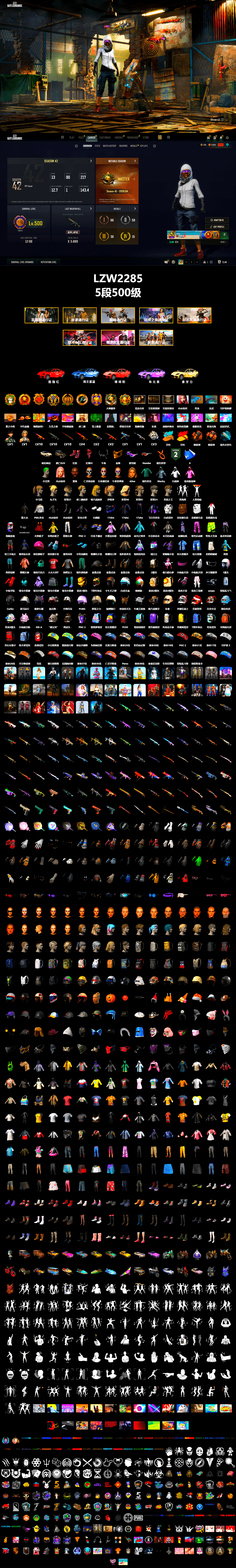 Orange Smoke Grenade, Coral Smoke Grenade, Hi-top Trainers (Red), The Joker's Hair, «Panamera Turbo S» Sedan, Jonathan Kamau, Snow Glasses, PGC 2021 Contingent Chaos Mask, Demon Biker Horns, PLAYERUNKNOWN's Bandana, Heavy Fur Coat (Black), Rash Beixli Xtra Tough Jacket, Aespa, Polar Bear Feet, Harley Quinn's Hair, Rash Beixli Xtra Tough Jacket, PML 2019 Phase 2 Jacket, Exquisite Pants, Sha Wujing's Shorts, Training Jacket (Green), Full Autumn — M416, Blue Thunder Gloves, GLL Grand Slam Sweatshirt, Sideshow Bear Feet - 2