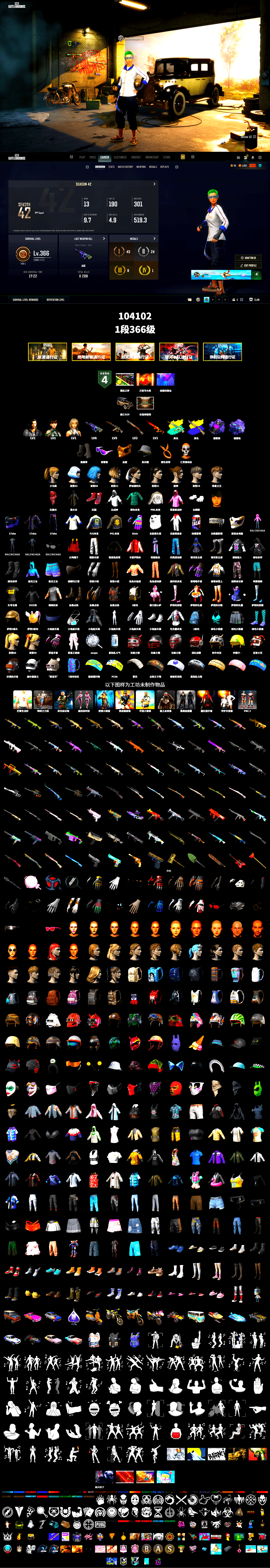 Purple Smoke Grenade, Purple Magical Mist — M79, Hi-top Trainers (Red), Duncan's Infiltrator Handwraps, Snow Glasses, PGC 2021 Contingent Chaos Mask, PLAYERUNKNOWN's Bandana, Heavy Fur Coat (Black), Rash Beixli Xtra Tough Jacket, Polar Bear Feet, Harley Quinn's Hair, Rash Beixli Xtra Tough Jacket, PML 2019 Phase 2 Jacket, PJS 2019 Phase 2 Jacket, PKL 2019 Phase 2 Jacket, Exquisite Pants, Sha Wujing's Shorts, StreamerOne, GPT 2025 Four Angry Men Jacket, GLL Grand Slam Sweatshirt - 2