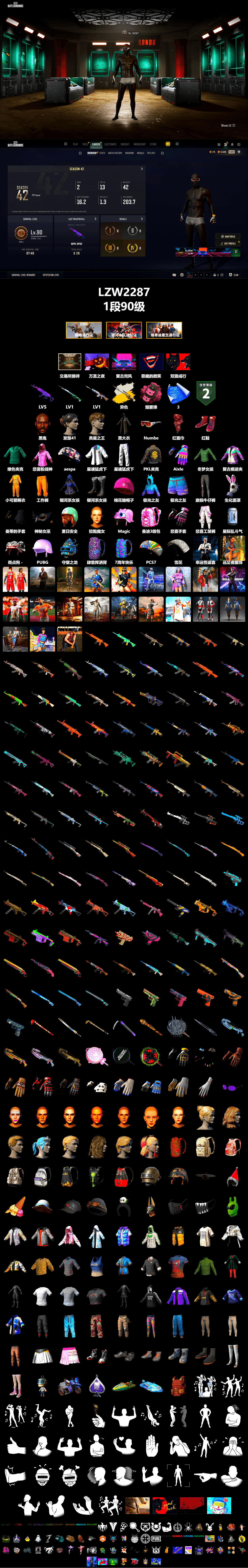 Cosmic Caliber - Kar98k (White Yellow), Pink Smoke Grenade, Hi-top Trainers (Red), Jonathan Kamau, PLAYERUNKNOWN's Bandana, Heavy Fur Coat (Black), Rash Beixli Xtra Tough Jacket, Aespa, Rash Beixli Xtra Tough Jacket, XingHun's Tiger Strike Jacket, XingHun's Tiger Strike Pants, PKL 2019 Phase 2 Jacket, MET Asia Series Distressed Jeans - 2