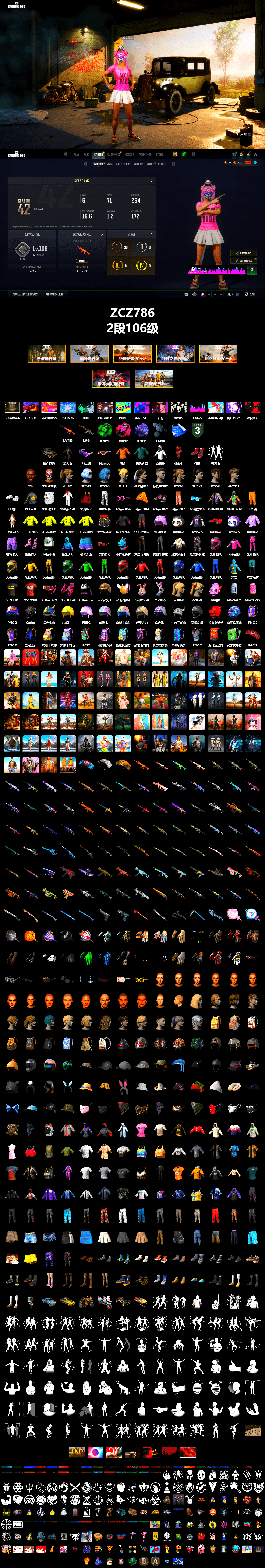 Emerald Smoke Grenade, Magenta Smoke Grenade, Purple Magical Mist — M79, Hi-top Trainers (Red), Jonathan Kamau, Snow Glasses, PLAYERUNKNOWN's Bandana, Heavy Fur Coat (Black), Polar Bear Feet, Harley Quinn's Hair, Exquisite Pants, MET Asia Series Distressed Jeans, Sha Wujing's Shorts, StreamerOne, Full Autumn — M416, Blue Thunder Gloves, GLL Grand Slam Sweatshirt, Sideshow Bear Feet - 2