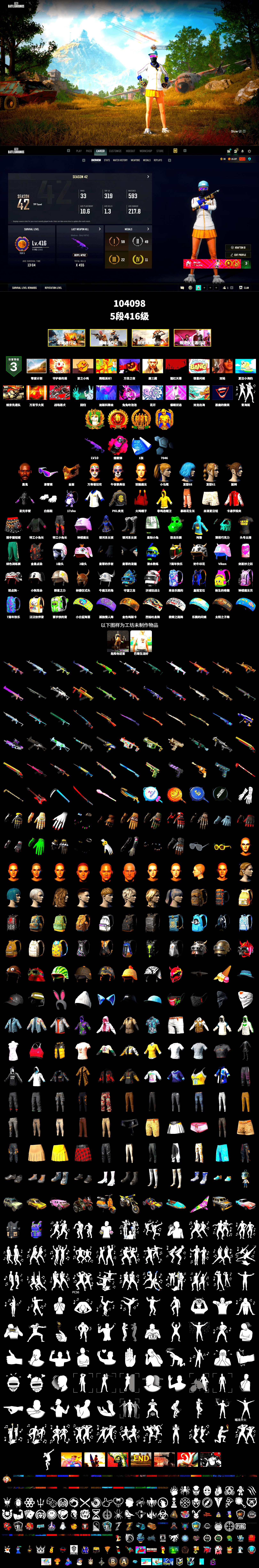 Magenta Smoke Grenade, Jonathan Kamau, Snow Glasses, PGC 2021 Contingent Chaos Mask, Polar Bear Feet, Harley Quinn's Hair, PKL 2019 Phase 2 Jacket, StreamerOne, Training Jacket (Green) - 2