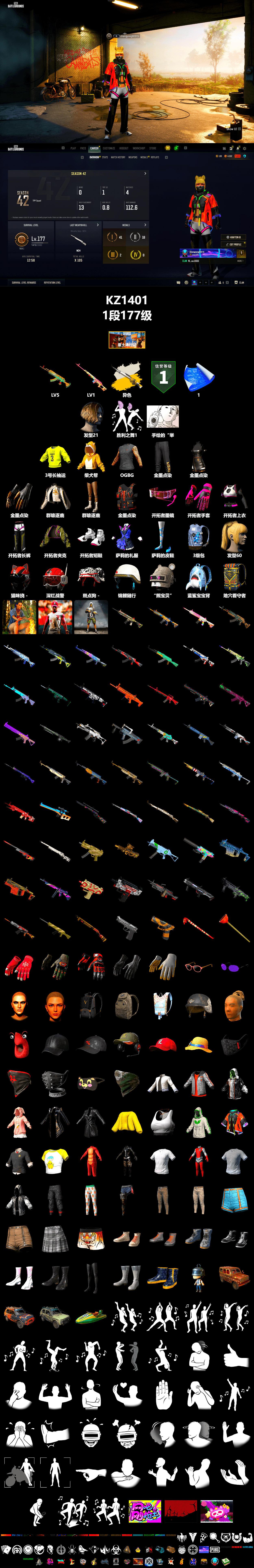 Rest in Pink — Dragunov [1], Cosmic Caliber - Kar98k (White Yellow), Cosmic Caliber - Kar98k, Festive Gloves (Red) - 2