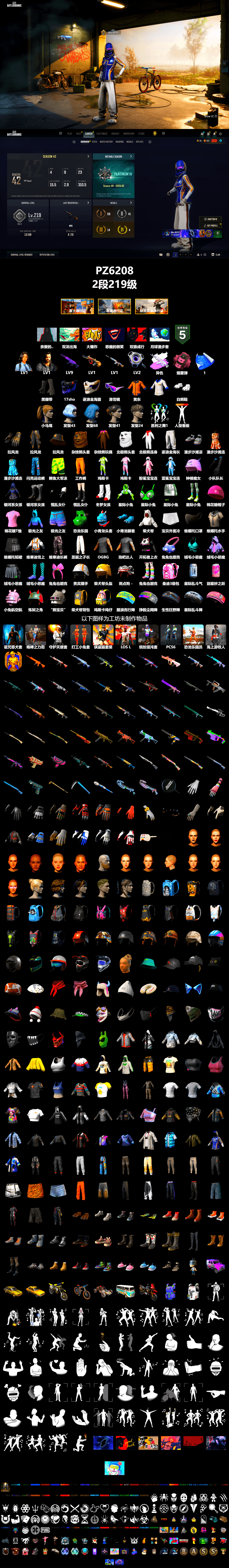 Medusa — Beryl M762 (Gray Purple), Pink Smoke Grenade, Duncan's Infiltrator Handwraps, Snow Glasses, Polar Bear Feet, Harley Quinn's Hair, Full Autumn — M416, GLL Grand Slam Sweatshirt, Sideshow Bear Feet - 2