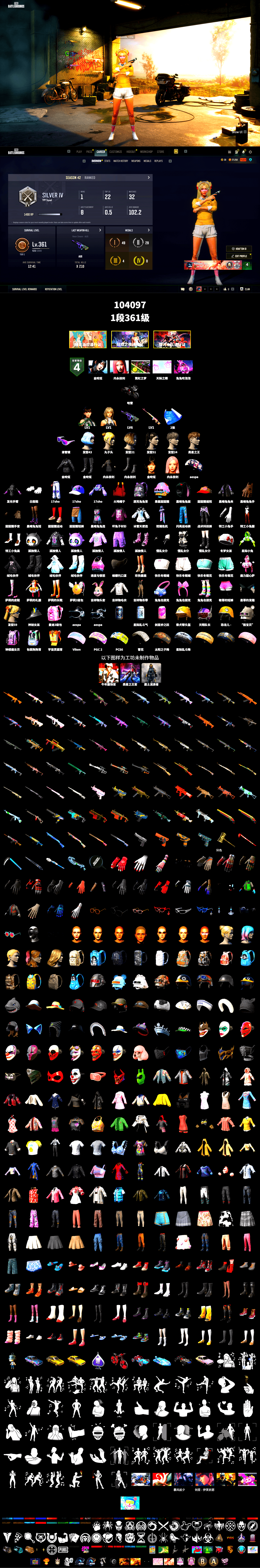Rest in Pink — Dragunov [1], Snow Glasses, Aespa, Polar Bear Feet, Festive Gloves (Red) - 2