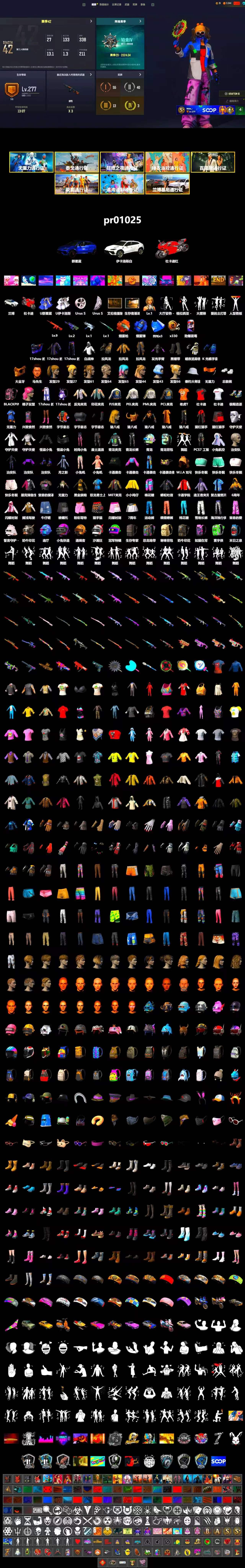 Blue Smoke Grenade, Orange Fog of Fury — M79, Duncan's Infiltrator Handwraps, «Urus S» SUV, «Panigale V4 S (Ducati Red)» Motorcycle, PGC 2021 Contingent Chaos Mask, Pubg X Newjeans, Polar Bear Feet, Harley Quinn's Hair, PML 2019 Phase 2 Jacket, PEL 2019 Phase 2 Jacket, PJS 2019 Phase 2 Jacket, Bengal Blade - SCAR-L, Crash Test Handwraps, Diva Glasses (White) - 2