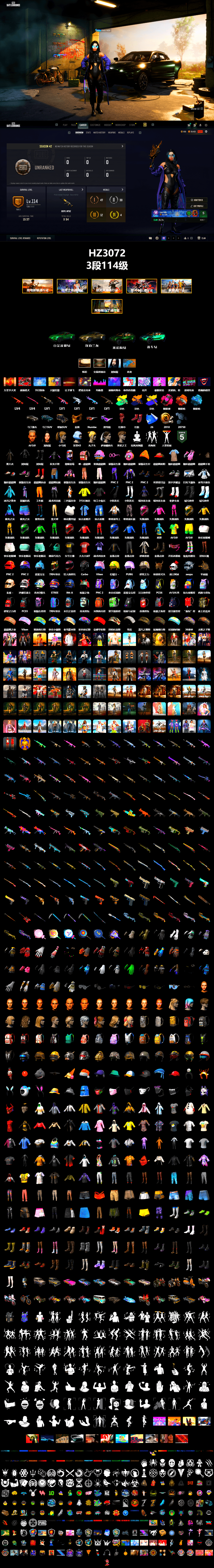 No Signal — M416 (Yellow Black), Magenta Smoke Grenade, Orange Fog of Fury — M79, Blue Magical Mist — M79, Hi-top Trainers (Red), «V12 Vantage Roadster» Sports Car, «DBX707» SUV, Snow Glasses, PGC 2021 Contingent Chaos Mask, PLAYERUNKNOWN's Bandana, Heavy Fur Coat (Black), Aespa, Harley Quinn's Hair, «DBX707» SUV, StreamerOne, Blue Thunder Gloves, «Chiron» Sports Car - 2