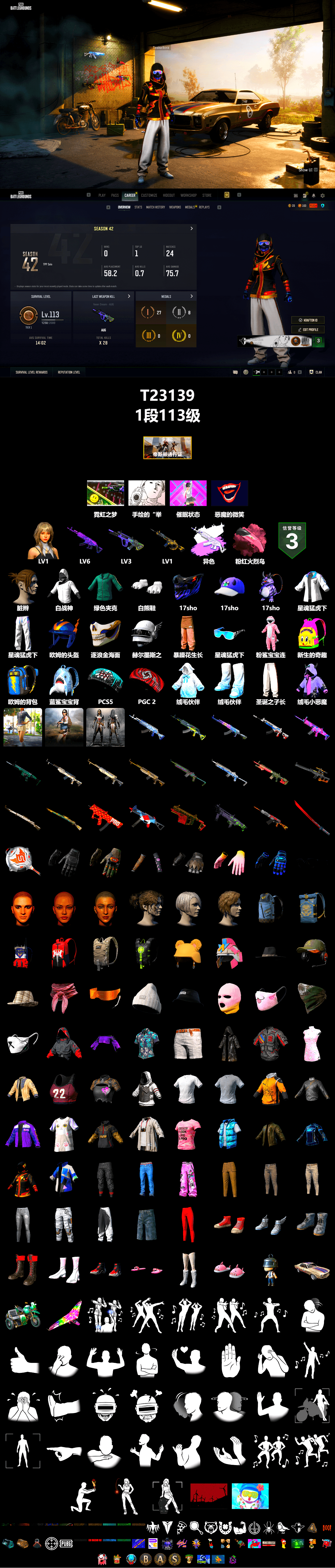 Medusa — Beryl M762 (Gray Purple), Polar Bear Feet, XingHun's Tiger Strike Jacket, XingHun's Tiger Strike Pants - 2