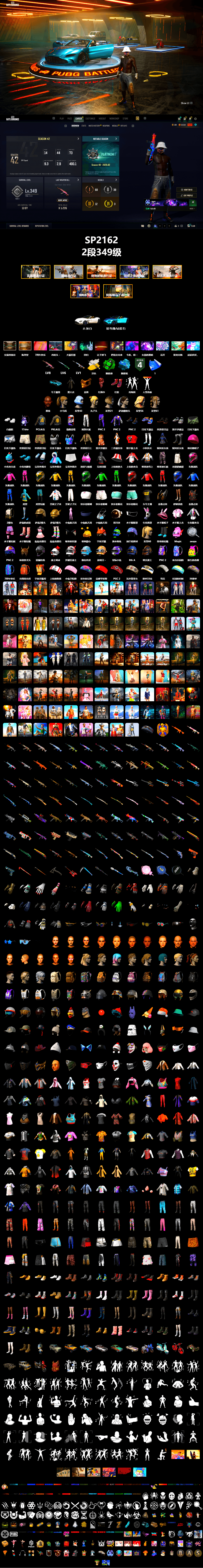 Cosmic Caliber - Kar98k (White Yellow), Emerald Smoke Grenade, Blue Magical Mist — M79, Hi-top Trainers (Red), «V12 Vantage Roadster (Luxe)» Sports Car, Jonathan Kamau, PGC 2021 Contingent Chaos Mask, PLAYERUNKNOWN's Bandana, Heavy Fur Coat (Black), Polar Bear Feet, Harley Quinn's Hair, PKL 2019 Phase 2 Jacket, Exquisite Pants, XiongDi Hoodie, Sha Wujing's Shorts, StreamerOne, GLL Grand Slam Sweatshirt - 2