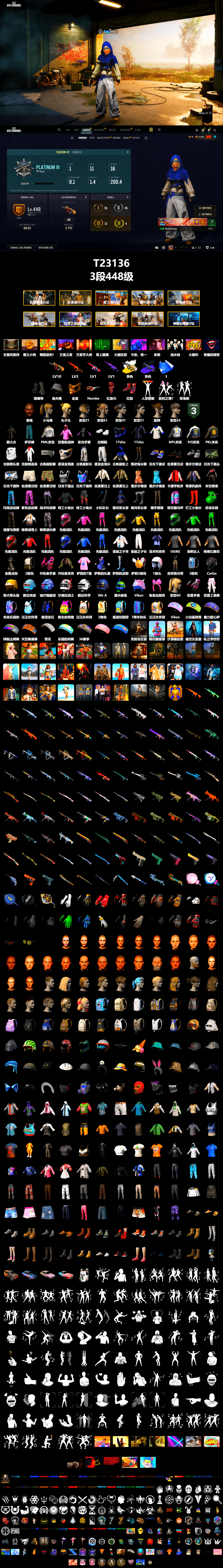 No Signal — M416 (Purple Charcoal), Hi-top Trainers (Red), Duncan's Infiltrator Handwraps, Jonathan Kamau, PGC 2021 Contingent Chaos Mask, PLAYERUNKNOWN's Bandana, Heavy Fur Coat (Black), Rash Beixli Xtra Tough Jacket, Polar Bear Feet, Harley Quinn's Hair, Rash Beixli Xtra Tough Jacket, PML 2019 Phase 2 Jacket, NPL 2019 Phase 2 Jacket, PJS 2019 Phase 2 Jacket, PKL 2019 Phase 2 Jacket, Festive Gloves (Red), Blue Thunder Gloves - 2