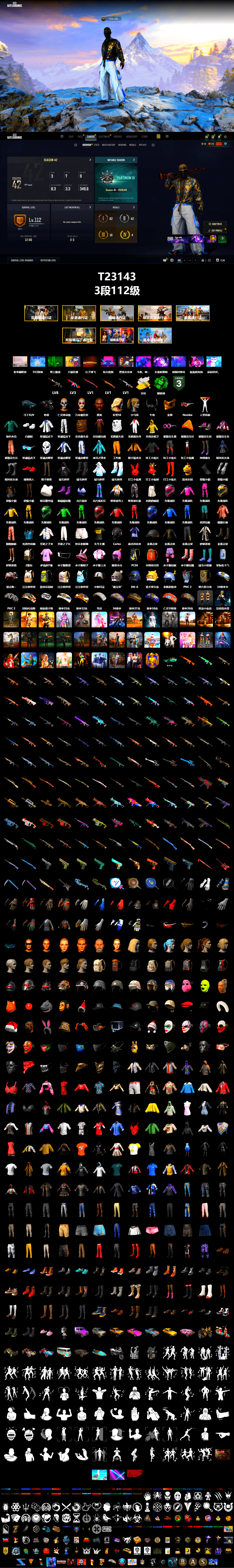 Cosmic Caliber - Kar98k (White Yellow), Cosmic Caliber - Kar98k, Emerald Smoke Grenade, «DBX707» SUV, Jonathan Kamau, PGC 2021 Contingent Chaos Mask, Demon Biker Horns, Polar Bear Feet, Harley Quinn's Hair, XingHun's Tiger Strike Jacket, XingHun's Tiger Strike Pants, «DBX707» SUV, Sha Wujing's Shorts, StreamerOne, DOUYU T-shirt, Sideshow Bear Feet - 2