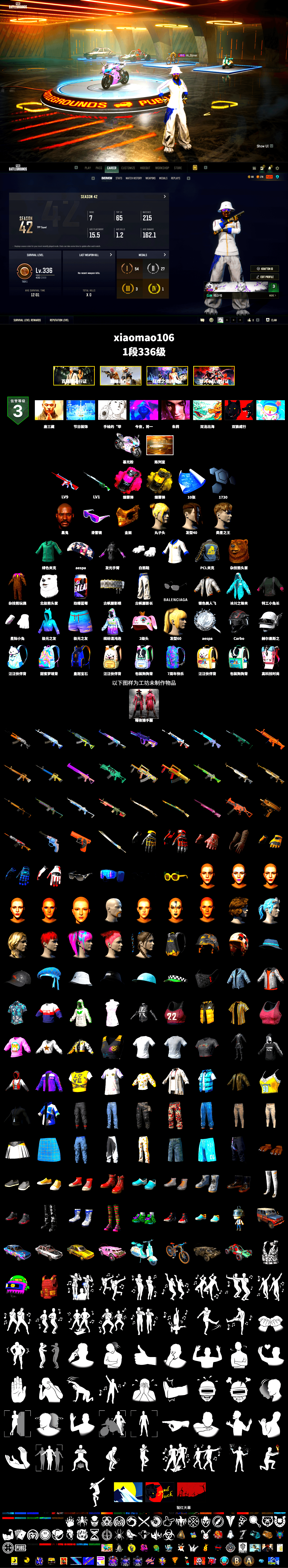 Magenta Smoke Grenade, Yellow Smoke Grenade, «Panigale V4 S (Twilight Torque)» Motorcycle, Jonathan Kamau, Snow Glasses, PGC 2021 Contingent Chaos Mask, Aespa, Polar Bear Feet, GLL Grand Slam Sweatshirt, Sideshow Bear Feet - 2