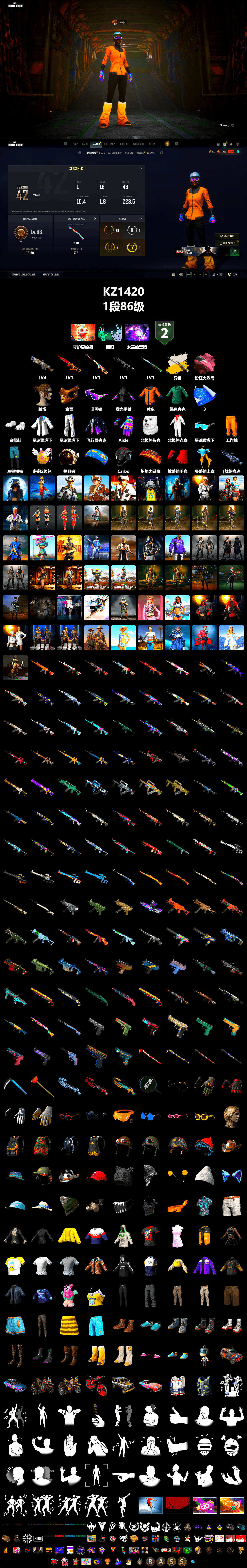 Rest in Pink — Dragunov [1], Cosmic Caliber - Kar98k (White Yellow), Snow Glasses, PGC 2021 Contingent Chaos Mask, Polar Bear Feet, XingHun's Tiger Strike Jacket, XingHun's Tiger Strike Pants, Sha Wujing's Shorts, Full Autumn — M416, GLL Grand Slam Sweatshirt - 2