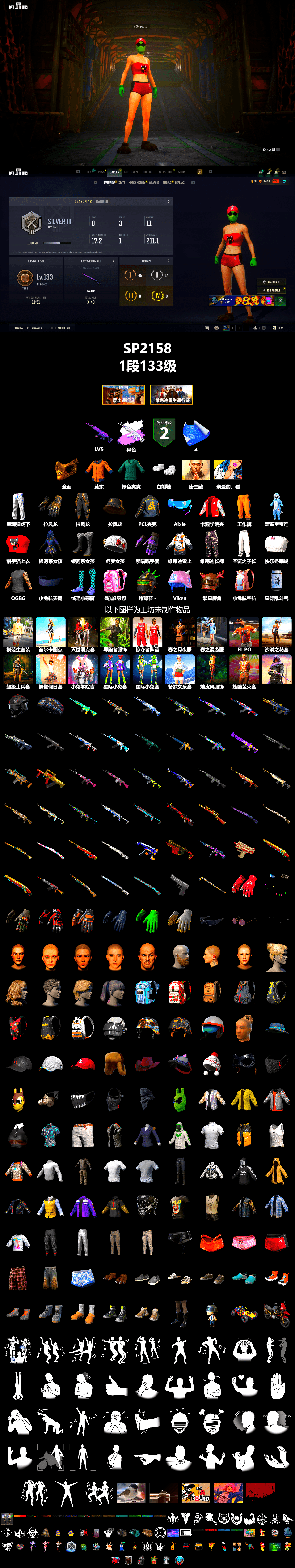 Medusa — Beryl M762 (Gray Purple), PGC 2021 Contingent Chaos Mask, Polar Bear Feet, XingHun's Tiger Strike Pants, Festive Gloves (Red), Sideshow Bear Feet - 2