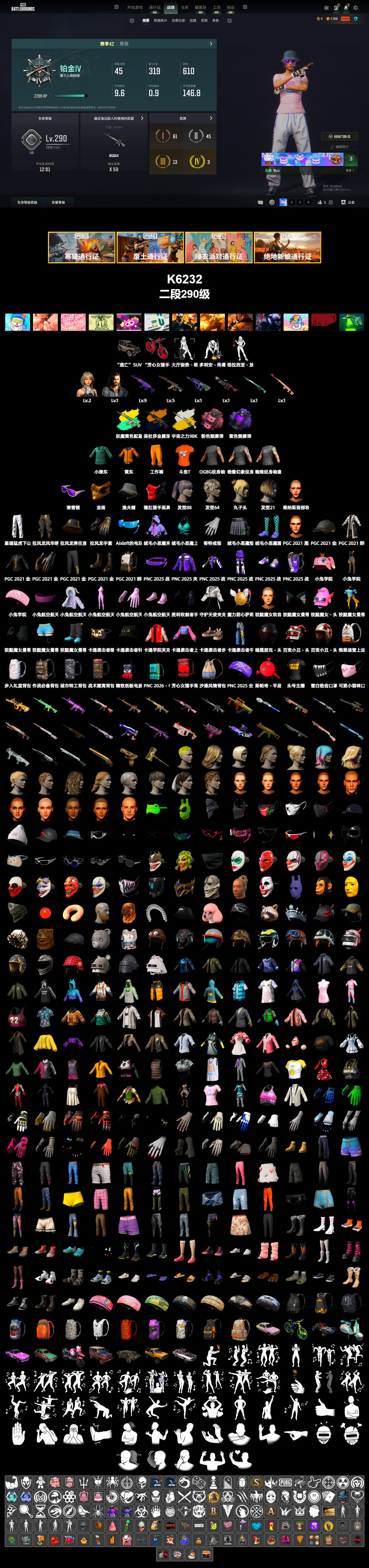 Rest in Pink — Dragunov [1], Glasya, Dorian, PGC 2021 Contingent Chaos Mask, Snow Glasses - 2