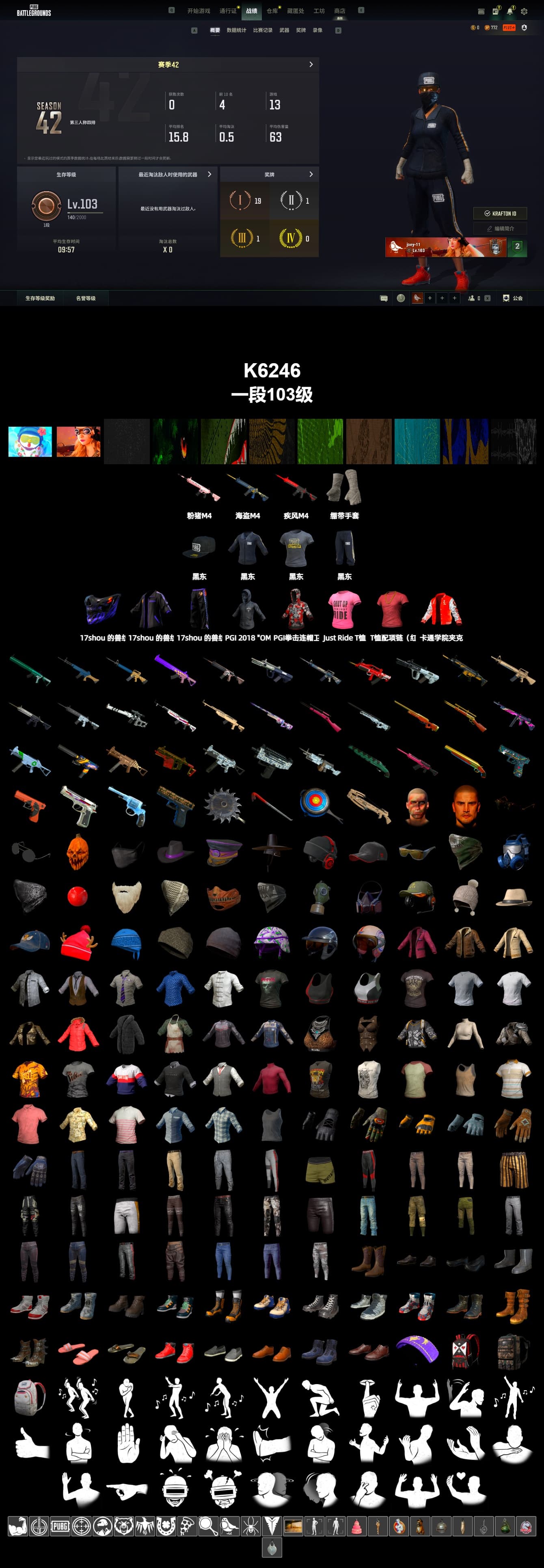 SEA Champ Training T-shirt - 2