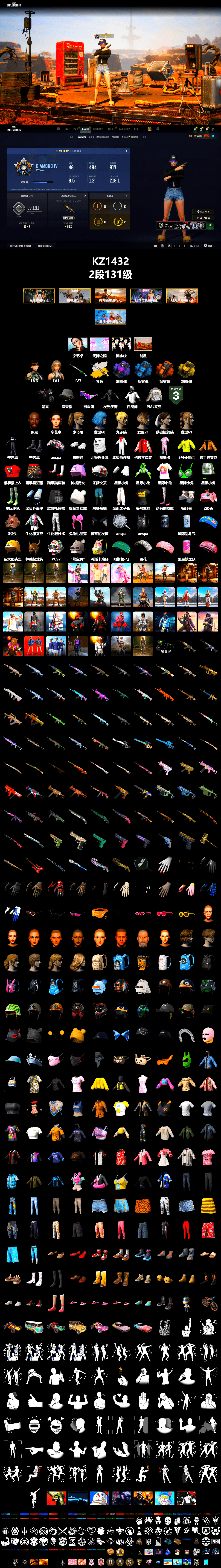 Cosmic Caliber - Kar98k (White Yellow), Purple Smoke Grenade, Azure Smoke Grenade, Orange Smoke Grenade, Yellow Smoke Grenade, Jonathan Kamau, Snow Glasses, Aespa, Polar Bear Feet, Harley Quinn's Hair, "CVO™ Road Glide® ST" Motorcycle, PML 2019 Phase 2 Jacket, Sha Wujing's Shorts, StreamerOne - 2