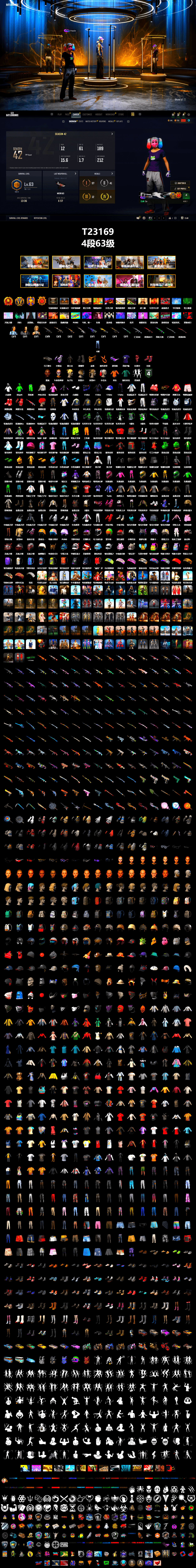 Hi-top Trainers (Red), Heybox Gloves, Duncan's Infiltrator Handwraps, Harley Quinn's Hair, «V12 Vantage Roadster» Sports Car, SkipNhO's SLR, Jonathan Kamau, Snow Glasses, PGC 2021 Contingent Chaos Mask, PLAYERUNKNOWN's Bandana, Heavy Fur Coat (Black), SkipNhO's SLR, Rash Beixli Xtra Tough Jacket, Polar Bear Feet, Rash Beixli Xtra Tough Jacket, Ghosted — AKM, Speed & Momentum — M416, Ghosted — Kar98k, Speed & Momentum — Kar98k, SkipNhO's Shirt, PML 2019 Phase 2 Jacket, XingHun's Tiger Strike Jacket, XingHun's Tiger Strike Pants, PJS 2019 Phase 2 Jacket, PKL 2019 Phase 2 Jacket, XiongDi Hoodie, MET Asia Series Distressed Jeans, Sha Wujing's Shorts, StreamerOne, Full Autumn — M416, Crimson Snowflake - QBZ, SPYGEA's M24 - 2